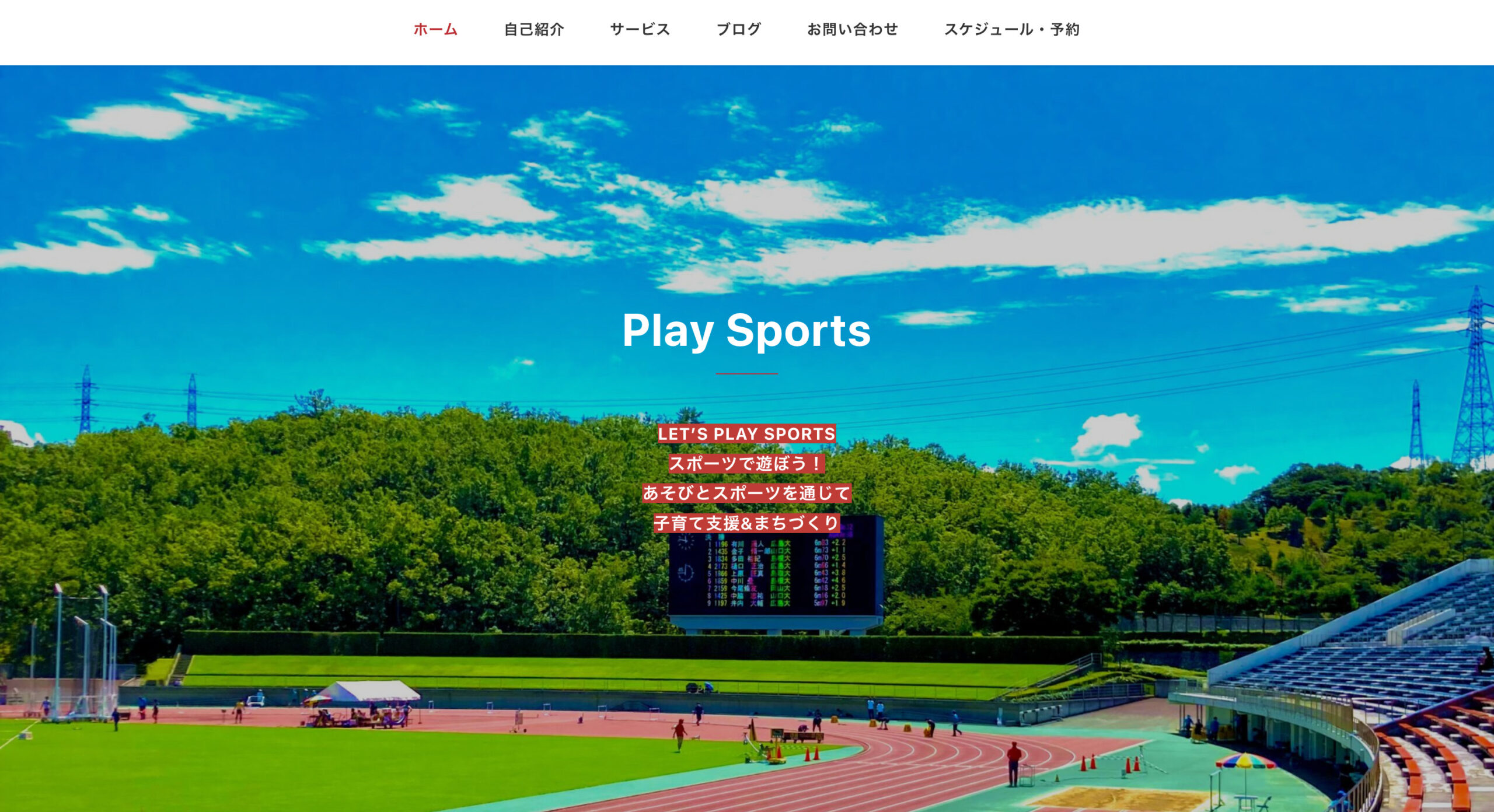 play-sports
